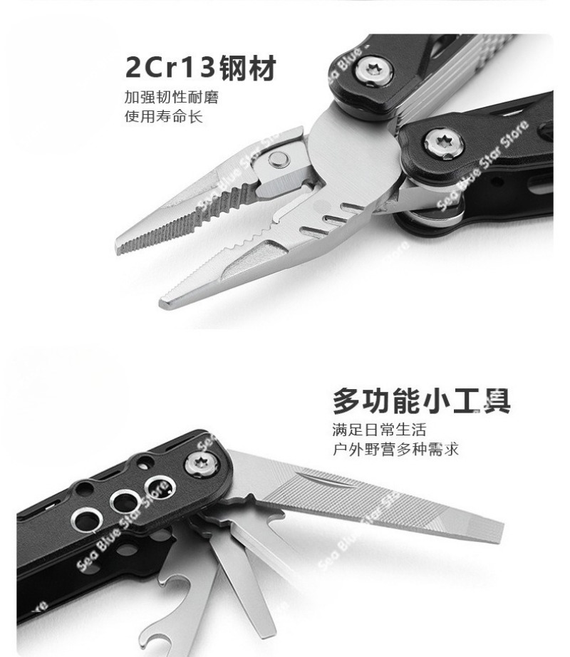 Multi Tool Plier - คีมพับอเนกประสงค์แบบพกพาสำหรับตั้งแคมป์กลางแจ้ง ใช้งานสะดวก เครื่องมือเอาตัวรอดในป่า