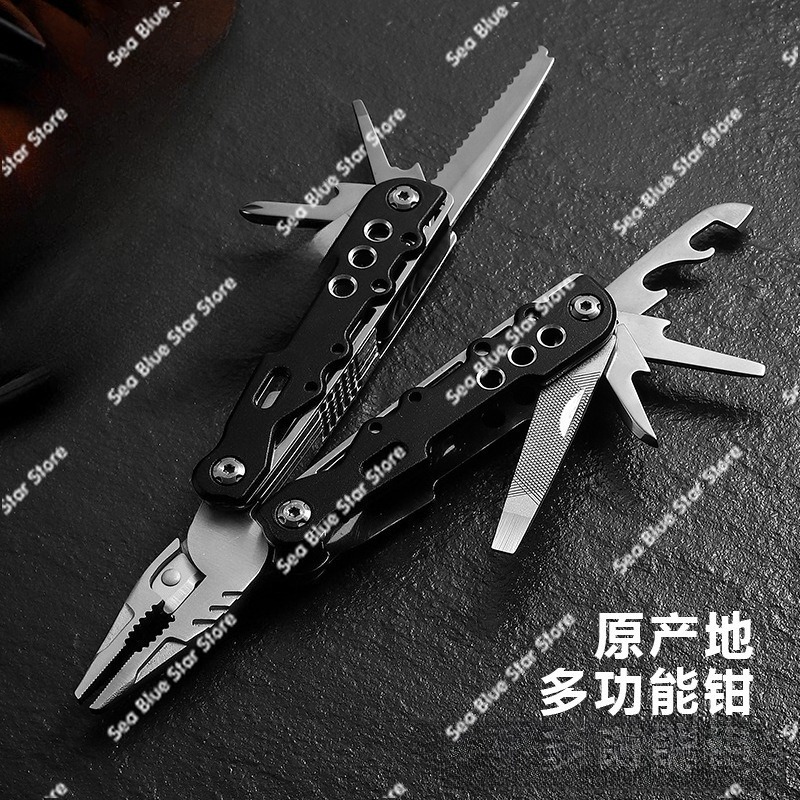 คีมพับอเนกประสงค์แบบพกพาสำหรับ - Multi Tool Plier บทวิจารณ์และราคา