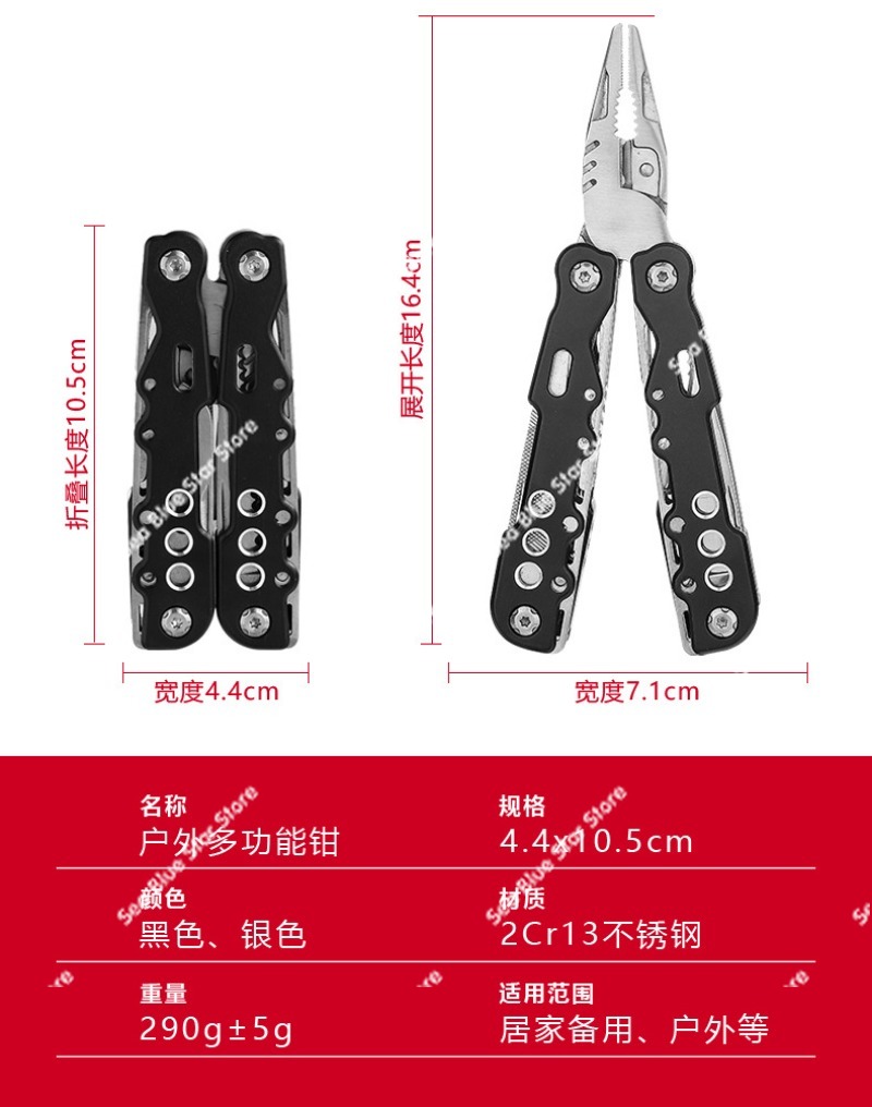 คีมพับอเนกประสงค์แบบพกพาสำหรับ - Multi Tool Plier บทวิจารณ์และราคา