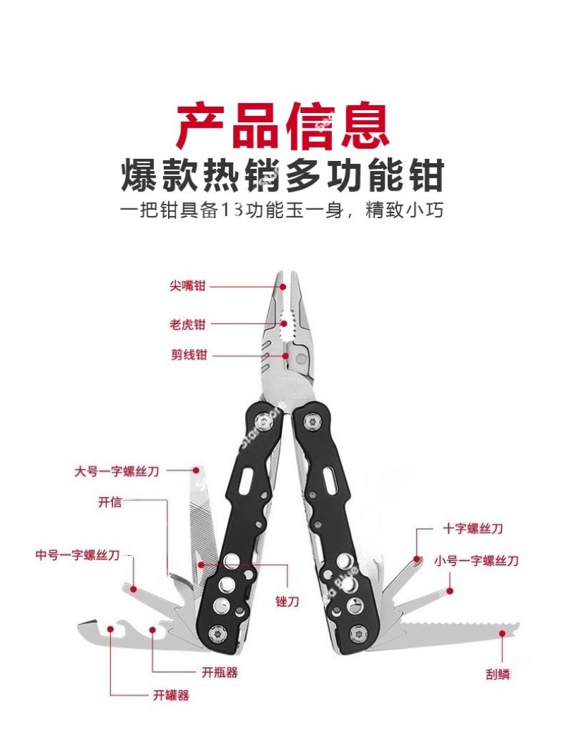 คีมพับอเนกประสงค์แบบพกพาสำหรับ - Multi Tool Plier บทวิจารณ์และราคา